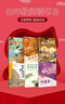 2025秋季書香共讀四年級(jí) 牛和鵝童年與自然之歌 春風(fēng)文藝出版社 森林報(bào)秋 山海經(jīng)上古神話 浙江少年兒童出版社 世界神話傳說創(chuàng)造天地的神話 昆蟲記草間密語 小王子 安徽少年兒童出版社 2025秋書香共 曬單實(shí)拍圖