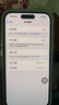 Apple【分期0首付】蘋果iPhone15plus iphone15手機雙卡雙待全網(wǎng)通手機 蘋果15 藍(lán)色 128GB 全網(wǎng)通+質(zhì)保2年+配件禮包 曬單實拍圖