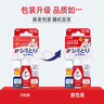 獅王（Lion）納米樂(lè )衣物去漬筆組合裝17ml*3免洗便攜魔法去污筆去油漬祛污漬 曬單實(shí)拍圖