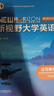正版新書(shū) 新視野大學(xué)英語(yǔ)第四版視聽(tīng)說(shuō)教程 讀寫(xiě)教程 1234 思政智慧版全套 鄭樹(shù)棠 含U校園數字課程激活碼 含U卡通課程激活碼 外研社 讀寫(xiě)教程3思政智慧版9787521343106 曬單實(shí)拍圖