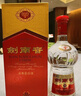 劍南春 水晶劍 52度 濃香型白酒 500ml 單瓶裝 年份隨機發(fā)貨 曬單實(shí)拍圖