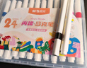 晨光（M&G）文具24色圓桿丙烯馬克筆安全防水速干大容量記號筆熒光筆涂鴉學(xué)生兒童畫(huà)筆APMT3308生日開(kāi)學(xué)禮物 曬單實(shí)拍圖