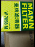 曼牌（MANNFILTER）機油濾清器機濾W7058M標致4083085082008雪鐵龍C5C4世嘉C3-XR風(fēng)神 曬單實(shí)拍圖