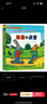 波西和皮普繪本經(jīng)典套裝（套裝共7冊(cè)）0-4歲低幼啟蒙情緒管理繪本，在熟悉的生活場(chǎng)景中培養(yǎng)寶寶好性格省錢(qián)卡暑假作業(yè) 一升二暑假銜接 小升初暑假銜接 曬單實(shí)拍圖
