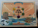 華為暢享 70S 6.75英寸AOD護眼大屏 8GB+256GB曜金黑 鴻蒙智能手機 曬單實(shí)拍圖