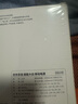 京東京造3c認證可上飛機充電寶20000毫安30W雙向快充移動(dòng)電源大容量適用戶(hù)外蘋(píng)果17小米17華為榮耀 曬單實(shí)拍圖