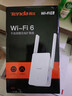 Tenda騰達1500M wifi6信號放大器 5G增強千兆網(wǎng)口wi-fi擴展 AP無(wú)線(xiàn)網(wǎng)絡(luò )信號全屋覆蓋 穿墻王擴大中繼A23 曬單實(shí)拍圖