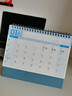 嘉然恒 臺歷2026年新款日歷桌面創(chuàng  )意擺件計劃表自律打卡馬年創(chuàng  )意皮質(zhì)日歷簡(jiǎn)約歷月歷企業(yè)廣告可定制logo 曬單實(shí)拍圖