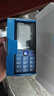飛利浦（PHILIPS）E568A 寶石藍(lán) 移動(dòng)聯(lián)通電信4G全網(wǎng)通 老年人手機(jī)智能 超長(zhǎng)待機(jī)兒童功能學(xué)生手機(jī) 大字大聲直板按鍵 曬單實(shí)拍圖