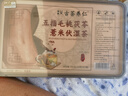 古茶養仁五指毛桃茯苓茶健脾養胃濕氣重薏米紅豆祛濕茶橘皮養生茶480g 曬單實(shí)拍圖