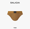 SALIGIA【新尺碼】撒利加內褲盲盒精品禮盒男士?jì)妊?條裝 特別限定-三角【3條裝】 L 曬單實(shí)拍圖