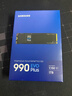 三星（SAMSUNG）990 EVO Plus PCIe 4.0 5.0 NVMe協(xié)議 M.2接口 固態(tài)硬盤(pán) 適用筆記本電腦臺式機 1TB 曬單實(shí)拍圖