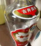 古井貢酒 第六代 濃香型白酒 55度 500ml*6瓶 整箱裝 口糧酒 55度 500mL 6瓶 曬單實(shí)拍圖