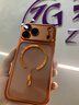 艾德加（Eddga）適用iphone17pro手機殼標準版超薄透明磁吸帶鏡頭膜相機按鍵硅膠保護套純色高級感男女款橙色外殼 蘋(píng)果17pro 愛(ài)瑪橙-磁吸超薄透明-鋼化膜 曬單實(shí)拍圖
