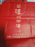 瀘州老窖 瀘州御酒 濃香型白酒  52度 500ml*6瓶整箱裝 喜宴宴請節(jié)日送禮  曬單實拍圖