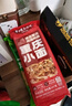 李先生招牌紅燒牛肉面560g/盒 大塊牛肉 非油炸早餐夜宵速食方便面泡面 曬單實(shí)拍圖