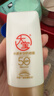 大寶水感多效防曬露50g高倍防曬霜防曬乳防水防汗面部護膚品SPF50+ 曬單實(shí)拍圖