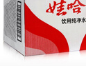 娃哈哈純凈水飲用水596ml*24瓶 整箱瓶裝水紙箱裝（新老包裝隨機發(fā)） 曬單實(shí)拍圖