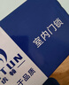 虎頓（HOTUN）木門(mén)鎖臥室門(mén)鎖室內門(mén)鎖可調節尺寸通用門(mén)鎖免改孔門(mén)鎖KTS02-M125 曬單實(shí)拍圖