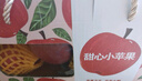【整箱】云南櫻桃小蘋(píng)果1.5kg 單果120g+ 曬單實(shí)拍圖