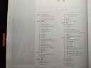 實(shí)用解剖圖譜· 上肢分冊(第三版) 高士濂 編 上?？茖W(xué)技術(shù)出版社 9787547812310 曬單實(shí)拍圖