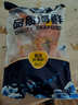 賣(mài)魚(yú)七郎國產(chǎn)輪切三文魚(yú)扒2斤（含保護冰150g）中段虹鱒魚(yú)排新疆三文魚(yú)塊 曬單實(shí)拍圖
