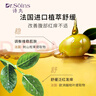 Dr.Soins詩(shī)丸妊娠油預防淡化紋路準孕婦護膚品妊辰油修護精華油按摩護理油專(zhuān)用 曬單實(shí)拍圖