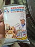 梅山梅山MIII改良劑500g家用復(fù)配乳化膨松劑酶制劑酵母伴侶饅頭包子 饅頭改良劑500克*1袋 曬單實(shí)拍圖