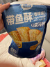 三只松鼠帶魚(yú)酥255g 香辣味海味海鮮休閑兒童零食即食魚(yú)干魚(yú)排特產(chǎn) 曬單實(shí)拍圖