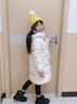 鴨鴨（YAYA）【時(shí)空道宇】鴨鴨兒童羽絨服男女中長(cháng)款冬季加厚中大童大襖外套 月光白色 140 曬單實(shí)拍圖