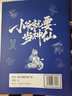 賽羅奧特曼英雄傳口袋故事書(shū)（全10冊）兒童繪本故事禮物孩子喜歡的動(dòng)漫書(shū)全新酷炫畫(huà)面自主閱讀 暑假作業(yè) 一升二暑假銜接 小升初暑假銜接 曬單實(shí)拍圖