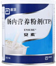[安素] 腸內(nèi)營養(yǎng)粉劑(TP)400g/罐 3盒裝 原研進(jìn)口 曬單實(shí)拍圖