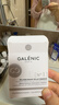 科蘭黎一號光感活力VC精華6組0.2g+0.8ml 提亮改善暗沉膚色【臨期清倉】 曬單實(shí)拍圖