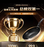美的（Midea）不粘鍋炒鍋 平底炒菜鍋牛排煎鍋電磁爐燃?xì)庠钔ㄓ蒙儆蜔熂矣脧N具 曬單實拍圖
