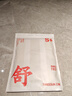 三槍背心男【純棉高彈羅紋】?jì)却罱∩磉\動(dòng)打底男士無(wú)袖t恤[2件裝] 曬單實(shí)拍圖