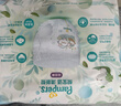 幫寶適【超薄透氣】清新幫透氧Pro新生兒紙尿褲尿不濕尿片尿布M54 曬單實(shí)拍圖