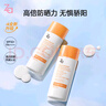 姬芮（ZA）【遇水則強 清爽保濕 】防水防曬乳防曬霜50ml SPF50+  曬單實(shí)拍圖