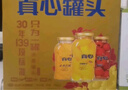 真心 黃桃+桔子+山楂罐頭248g*8罐 水果罐頭糖水飲料節日禮物禮盒 曬單實(shí)拍圖