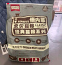 倍內菲生骨肉全價(jià)無(wú)谷凍干貓糧6.8kg成幼期階段通用貝廚benefits標主糧 經(jīng)典雞肉貓糧6.8kg 曬單實(shí)拍圖