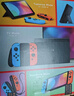 Nintendo Switch任天堂OLED游戲機NS掌上主機港版紅藍便攜家用體感掌機 (國家補貼15%) 曬單實(shí)拍圖