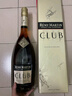 人頭馬（Remy Martin）洋酒 CLUB優(yōu)質(zhì)香檳區干邑白蘭地 3000ml 曬單實(shí)拍圖