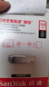 閃迪（SanDisk）128GB Type-C USB3.2 手機U盤(pán)DDC4 讀速高達400MB/s 自動(dòng)備份 手機電腦兩用 金屬雙接口大容量?jì)?yōu)盤(pán) 曬單實(shí)拍圖