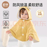歐孕（OUYUN）嬰兒外穿棉小披風(fēng)秋冬寶寶嬰幼兒防風(fēng)衣保暖斗篷披肩連帽外套 橘黃色【適合0-3歲】 均碼【建議身高50-100cm】 曬單實(shí)拍圖