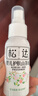 松達嬰兒山茶油寶寶護膚撫觸油新生兒按摩潤膚護臀膏50ml 曬單實(shí)拍圖