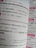 星火英語高中英語詞匯考頻亂序版高中一二三詞匯必背新課標(biāo)2026高考英語單詞書高頻短語真題知識手冊大詞量全國通用核心詞匯 曬單實拍圖
