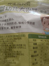 艾唯倪（ivenet） 嬰幼兒進(jìn)口米餅原味嬰兒寶寶零食兒童磨牙餅干零食15g 6個(gè)月以上 曬單實(shí)拍圖