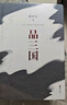 易中天品三國 2023年新版 ?？?以故事說(shuō)人物 以人物說(shuō)歷史 百家講壇開(kāi)創(chuàng  )解讀人物《三國的星空》靈感來(lái)源 正版正貨 新華書(shū)店 曬單實(shí)拍圖