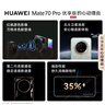 HUAWEI Mate 70 Pro 優(yōu)享版 12GB+256GB曜石黑鴻蒙AI 紅楓原色影像 超可靠玄武架構華為鴻蒙智能手機 曬單實(shí)拍圖