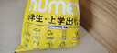 牧萌兒童雨衣帶書(shū)包位男童女童女孩加長(zhǎng)全身學(xué)生雨披 藍(lán)色太空人 3XL 曬單實(shí)拍圖