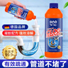 ONEFULL嘎嘎通管道疏通劑通廚房下水道溶解劑廁所馬桶地漏堵塞疏通500ml 曬單實(shí)拍圖